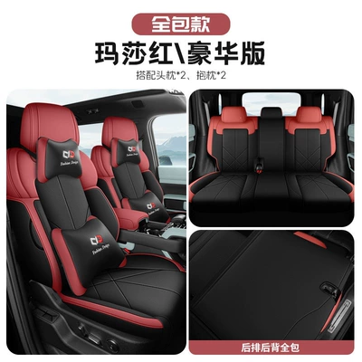 Leather Seat Cover for All Seasons — Modelə uyğun (Original) oturacaq örtükləri - deluxe-edition-martha-red-equation-leopard-5