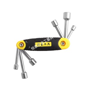 Folding Socket Tool Combination Set Multifunctional 6-piece Set Socket Wrench Household Bicycle Repair Tools