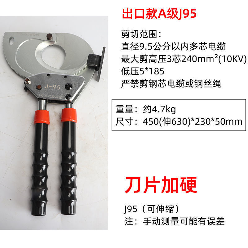 Cable de trinquete cortadora de cable hidráulico cortadora de cable j40 cortadora de cable cortadora de alambre cortadora de alambre cortadora de alambre cortadora de alambre manual