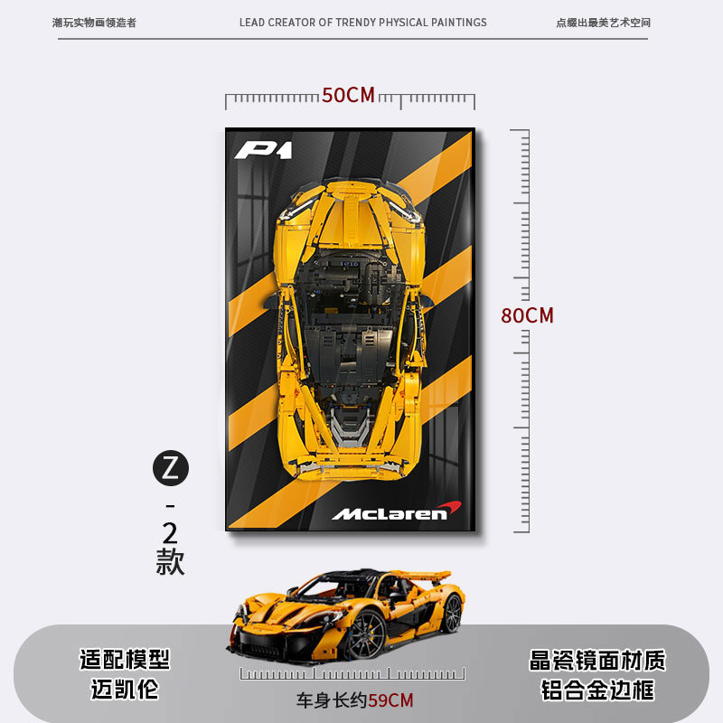 Bloques de construcción en la pared Pintura física tridimensional Modelo de carreras 2025 Edición de marcos de fotos Dormitorio de niños Colgante de cabecera de cama para niños