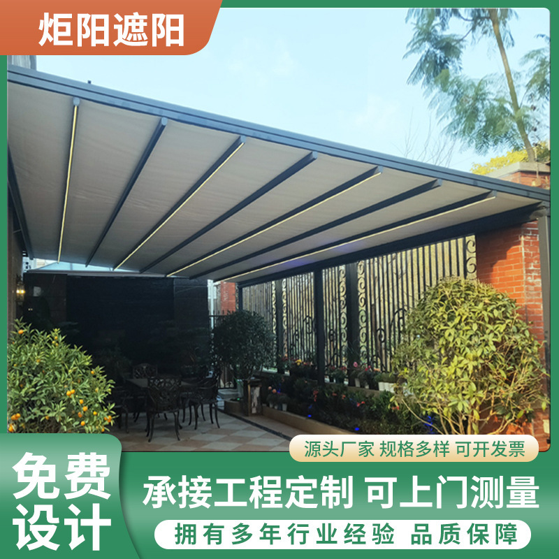 Sun Protection Honeycomb Sky Curtain Sunshade Sun Room Folding Sky Curtain Courtyard Aluminum Alloy Electric Folding Sky Curtain Sun Protection Honeycomb Sky Curtain Sunshade Sun Room Folding Sky Curtain Courtyard Aluminum Alloy Electric Folding Sky Curtain