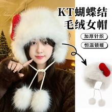 韩系凯蒂猫蝴蝶结帽子可爱动物时尚保暖KT猫毛绒秋冬季女Kt猫帽子