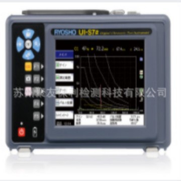 【厂家正品代理】手提式超声波探伤仪UI-S7α  量大优惠