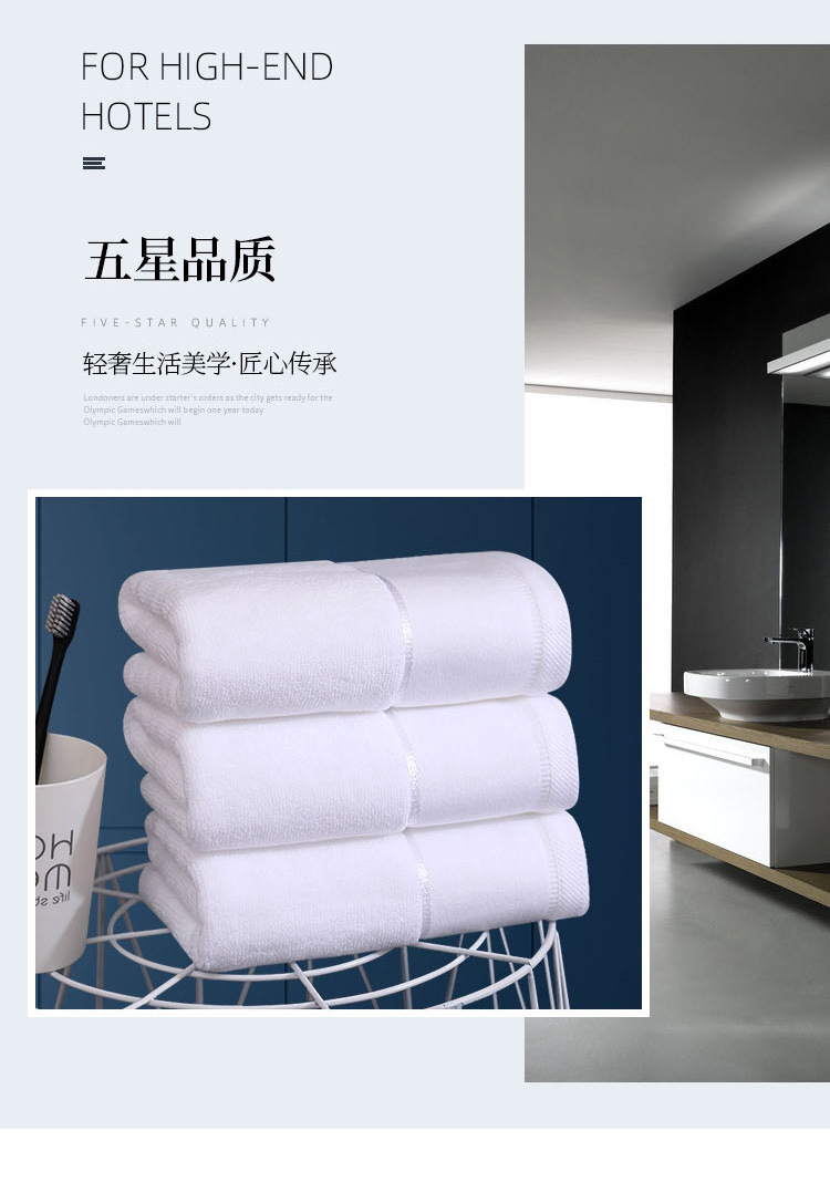 酒店毛巾_02.jpg