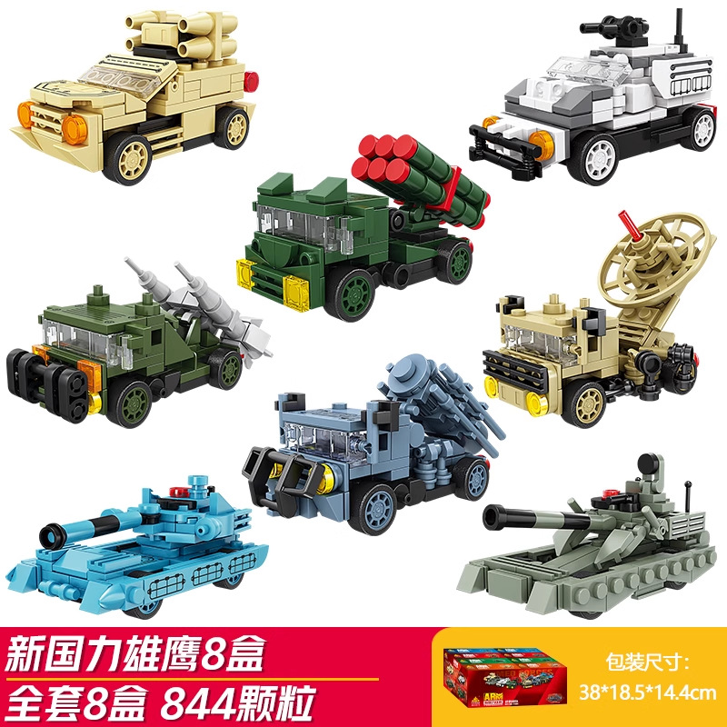 Bộ 8 Mô Hình Xe Kéo Lùi Đại Bàng Sức Mạnh Quốc Gia Mới (Kaizhi 84174)