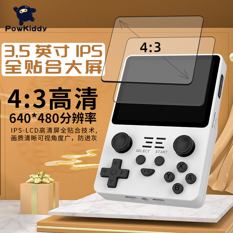 RGB20S オープンソースハンドヘルドバブルマシン HD 家庭用ノスタルジアゲームコンソールミニレトロクロスボーダー PSP アーケード 1 ロット|undefined