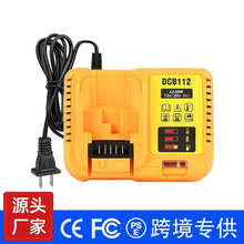 �m���늳س���� 10.8V/18V/20V늄ӹ����늳ذ�荰���DCB112