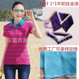 polo �ݼy�I����� ��ͯPOLO���I�� �M�C�_�y�I�� ����t���M�C��