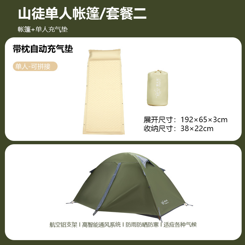 산자 올리브 그린 + 풍선 쿠션