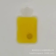 TPU暖手掰掰袋 水壶形暖手袋 TPU材质 可循环使用 多种规格颜色可