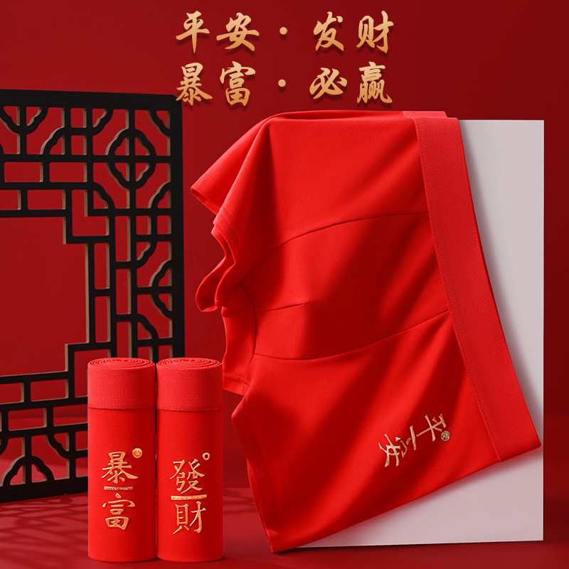 Woodpecker Group belongs to the Dragon Red Underwear for men, born in the Year of the Dragon, big size for marriage, pure cotton boxer shorts for men, red