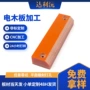 绝缘橘红色夹板垫块绝缘板
