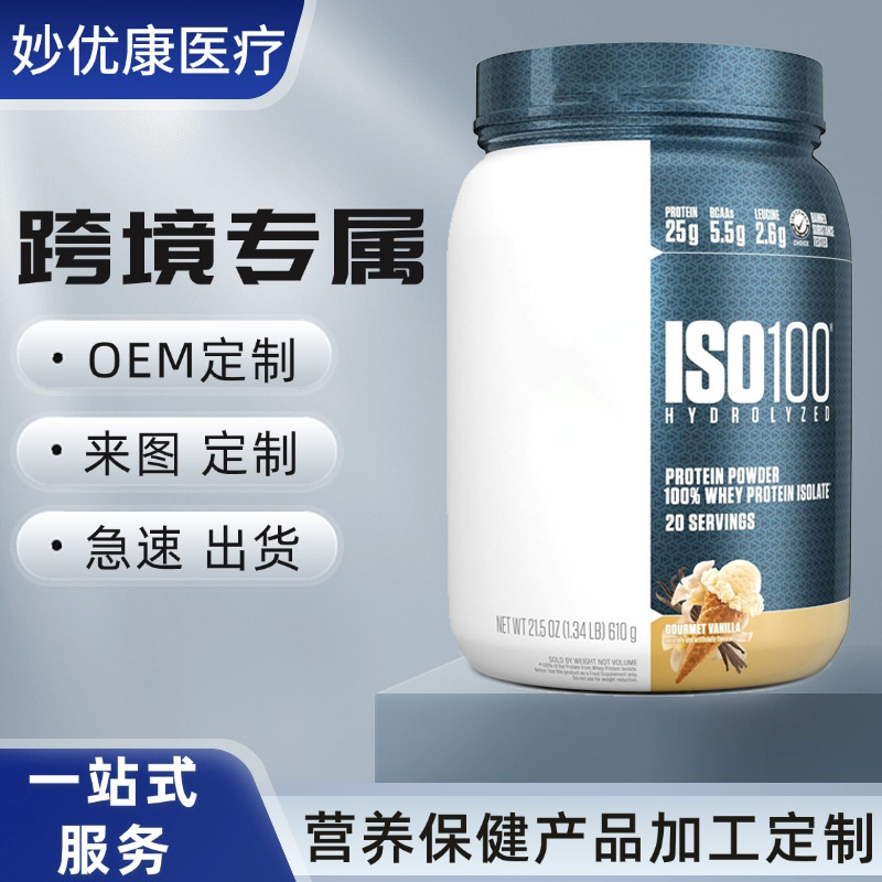 Cross-Border Whey Protein Powder Isolated Whey Protein Whey Protein Powder Fitness Meal Replacement Supplement