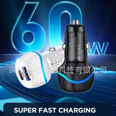 60W new car mobile phone charger PD30W super fast charging USB30W dual port output for fast charging at the same time (Mobil şarj cihazları)