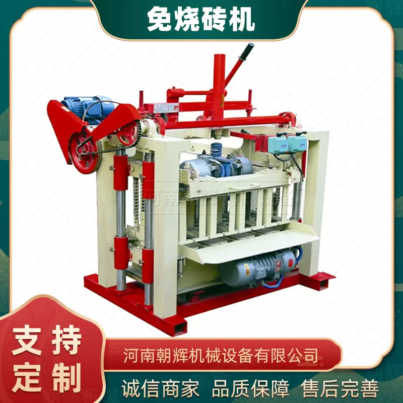 小型空心砖机械设备 免烧水泥空心砖机 混凝土砌块成型机制砖机