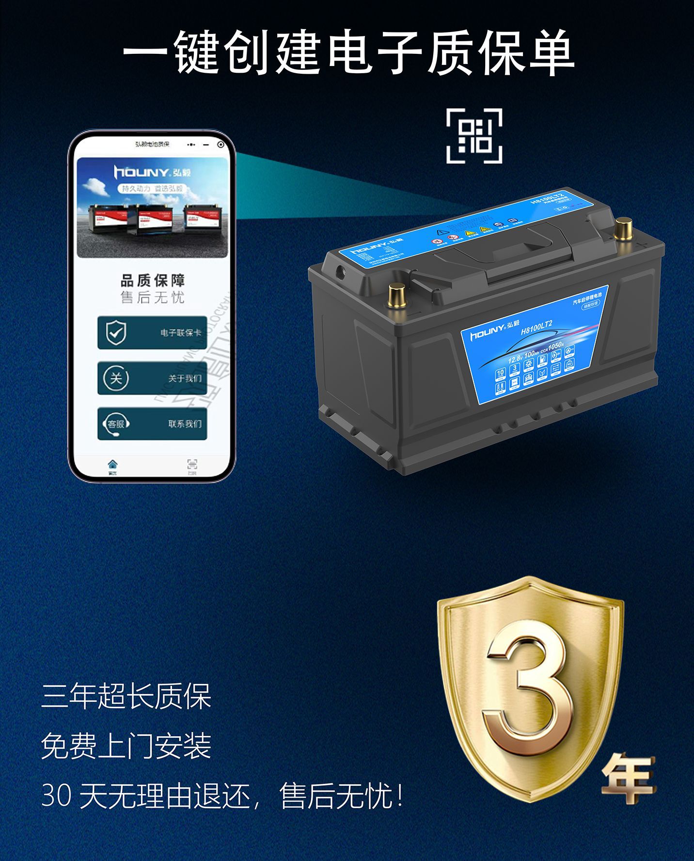 Houny Honyi 12V Lithium Iron Phosphate Car Lithium Battery Battery Car Starting Battery B19