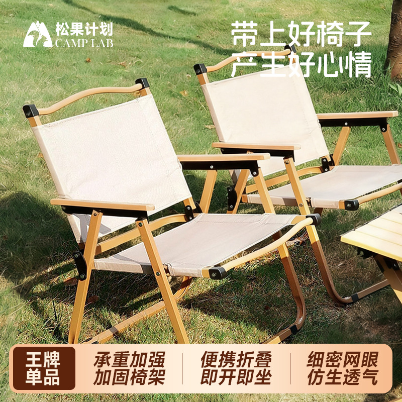 Outdoor Folding Chair, Portable Kermit Chair, Fishing Stool, Beach Chair, Picnic Table and Chairs, Camping Solid Wood