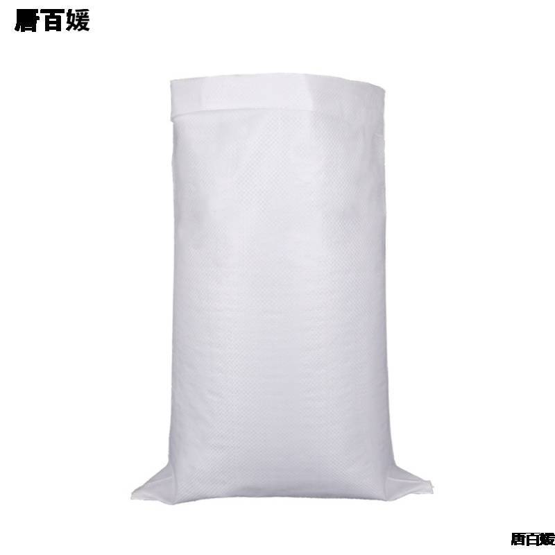 批发白色蛇皮编织袋 定制包装大米包装袋蛇皮袋 白色面粉大米袋子
