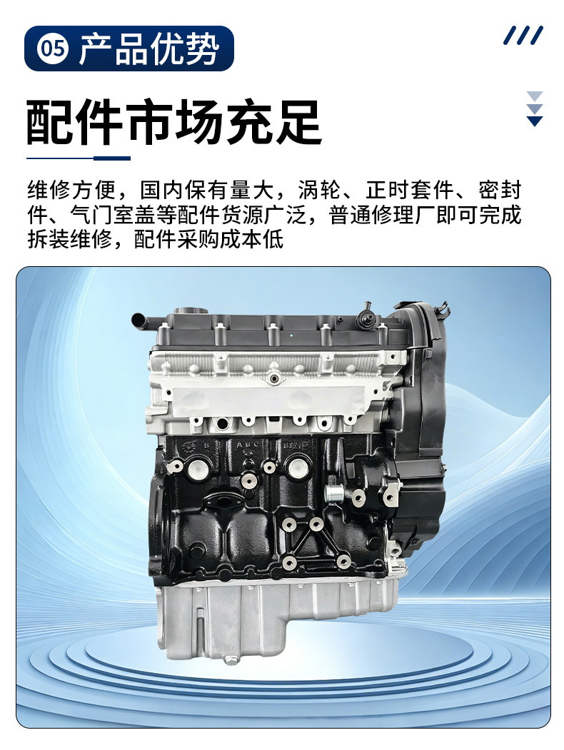 Buick F16D3 F14D3 A16DMS engine assembly, direct supply from overseas, remanufactured engine assembly