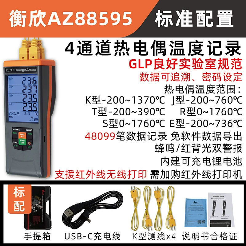 Hengxin 4-канальный термометр с термопарой, лабораторный регистратор температуры для колледжа, беспроводной регистратор температуры с печатью