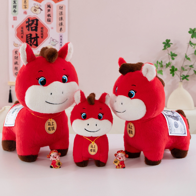中国风生肖马马上有钱唐装毛绒玩具玩偶公仔吉祥物本命马玩偶批发