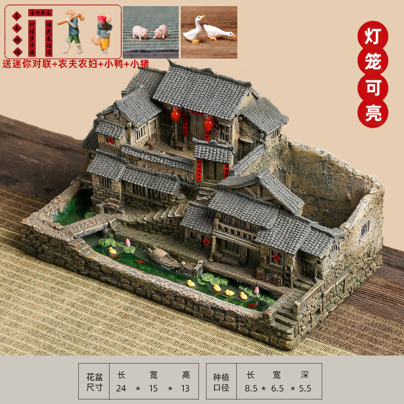 复古怀旧摆件建筑农家小院老房子模型客厅装饰桌面盆栽微景观造景|undefined