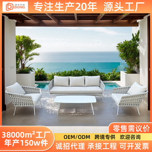 Outdoor Rattan Open-Air Sofa Chair Rattan Garden Courtyard Furniture Leisure Outdoor Waterproof Terrace Coffee Table Combination
