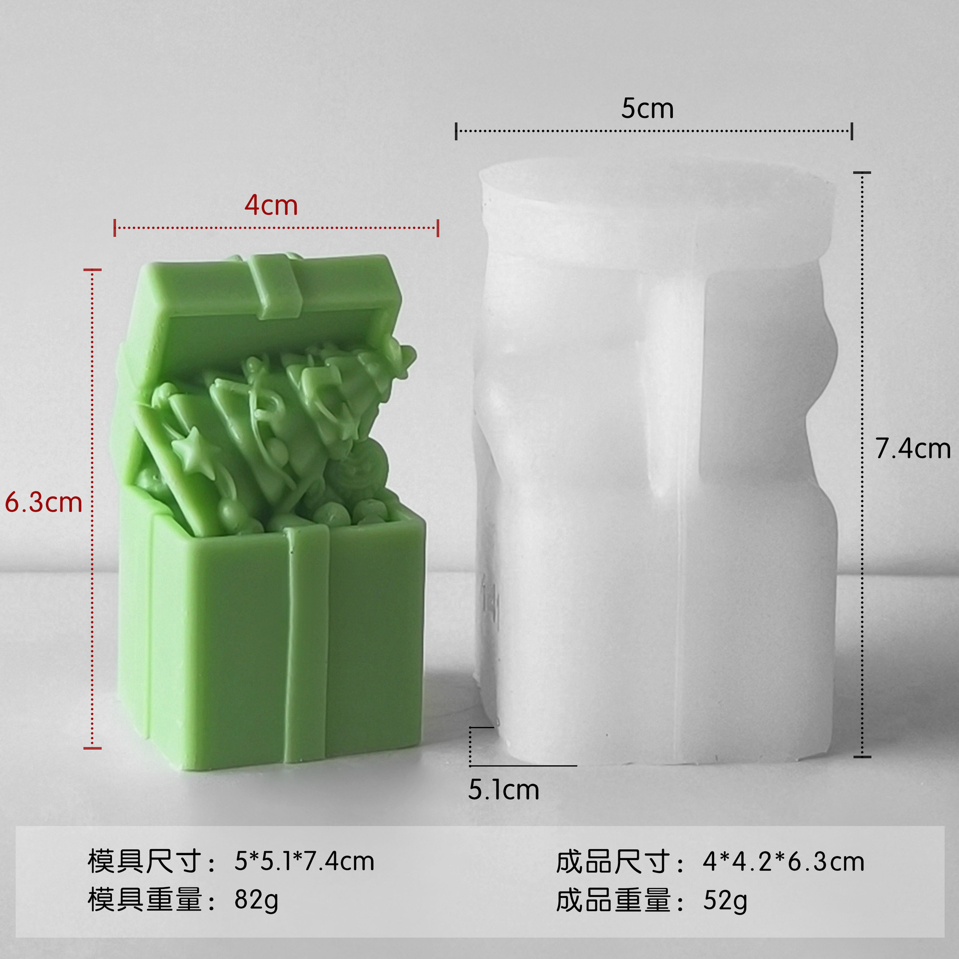 Nueva caja de regalos de Navidad decoración moldes de silicona DIY bolsas de regalos de Navidad moldes de silicona