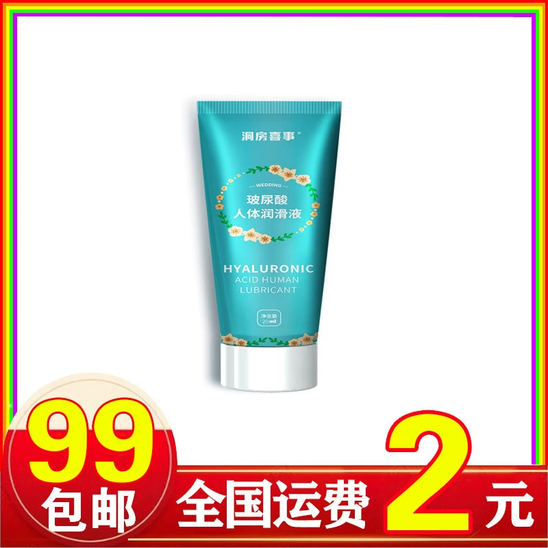 Смазочная жидкость гладкая и горячая гиалуроновая кислота водорастворимая смазочная жидкость для тела Жидкость для взрослых