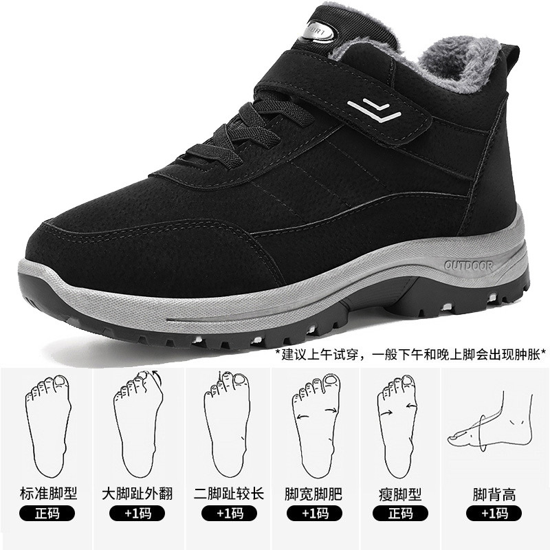 Zapatos de madre, zapatos de algodón de invierno, zapatos para ancianos, botas de mediana edad y ancianos engrosadas con terciopelo, botas de nieve cálidas al aire libre para parejas