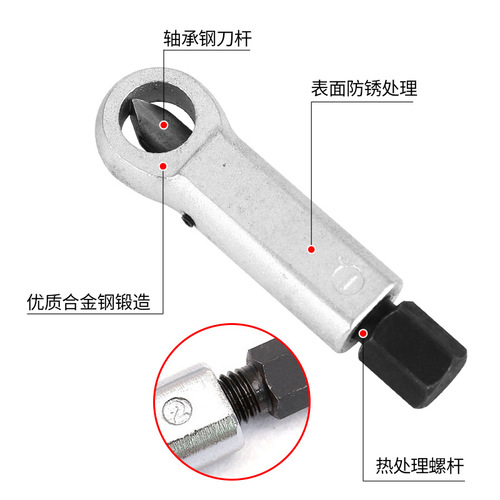 Rust Screw Extractor Nut and Bolt Removing Tool Nut Splitter Separate Breaker Nut Breaker Tool