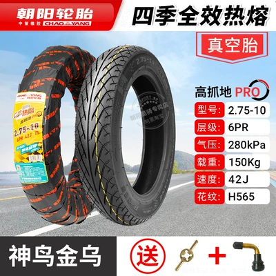 Tire Steel Wire Tire: Non-industrial tires - 275-10-chaoyang-6-layer-four-seasons-full-effect-hot-melt-tubeless-tire-1-year-warranty