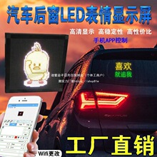 ��܇�󴰲���LED����������L�W�t�@ʾ��USB܇�dGIF�����ӑB�D