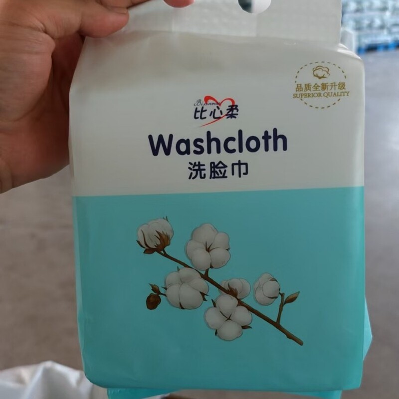 悬挂式洗脸巾家用一次性洁面巾美容院加厚擦脸巾干湿两用不掉毛絮|undefined