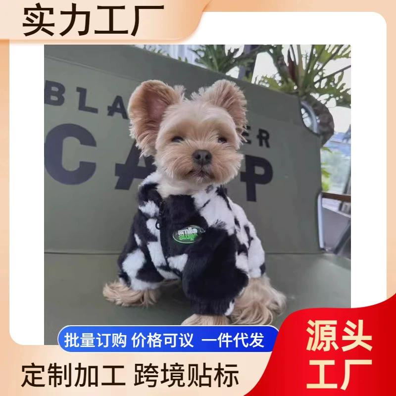 Домашняя собака плюшевое пальто утолщенное теплое зимнее ченари Тедди трава маленькая собака французское ведро осенняя и зимняя одежда