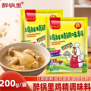 �u���{ζ��200g���u����ζ���r�Ҝ��������ζ�����ÏN���{ζ��