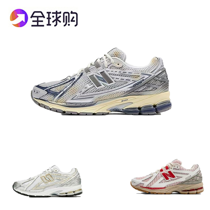 Nb1906 Trendyy Retro Sports Fabric Artificial Shock-Absorbing Wear-Resistant Breathable Low-Top Casual Running Shoes for Men and Women White Golden Nb1906 Trendyy Retro Sports Fabric Artificial Shock-Absorbing Wear-Resistant Breathable Low-Top Casual Running Shoes for Men and Women White Golden