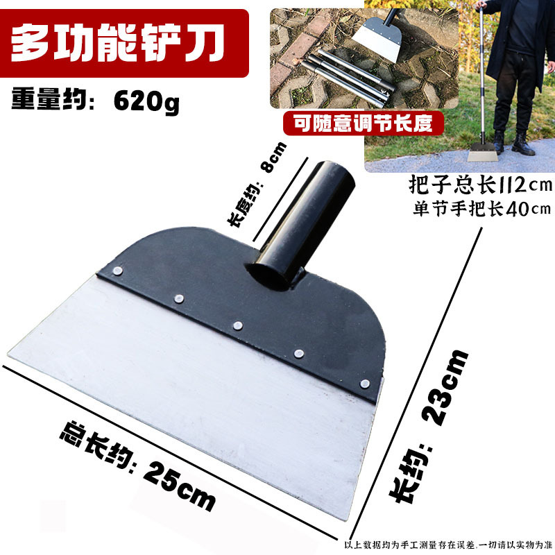 Pala de cría mango de cinturón de acero al manganeso pala de limpieza del hogar pala agrícola pala de limpieza de estiércol pala al aire libre pala de limpieza de nieve de pared