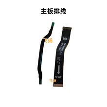 适用于三星A31 A41 A42 A51/54 A71 A715F液晶显示屏连接主板排线
