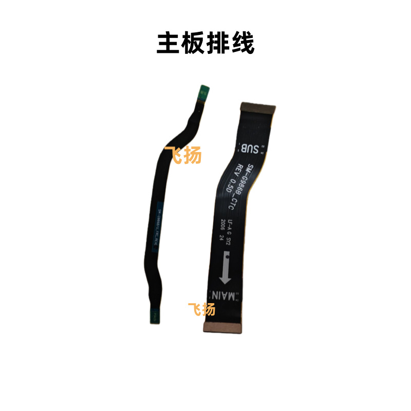 适用于三星A31 A41 A42 A51/54 A71 A715F液晶显示屏连接主板排线