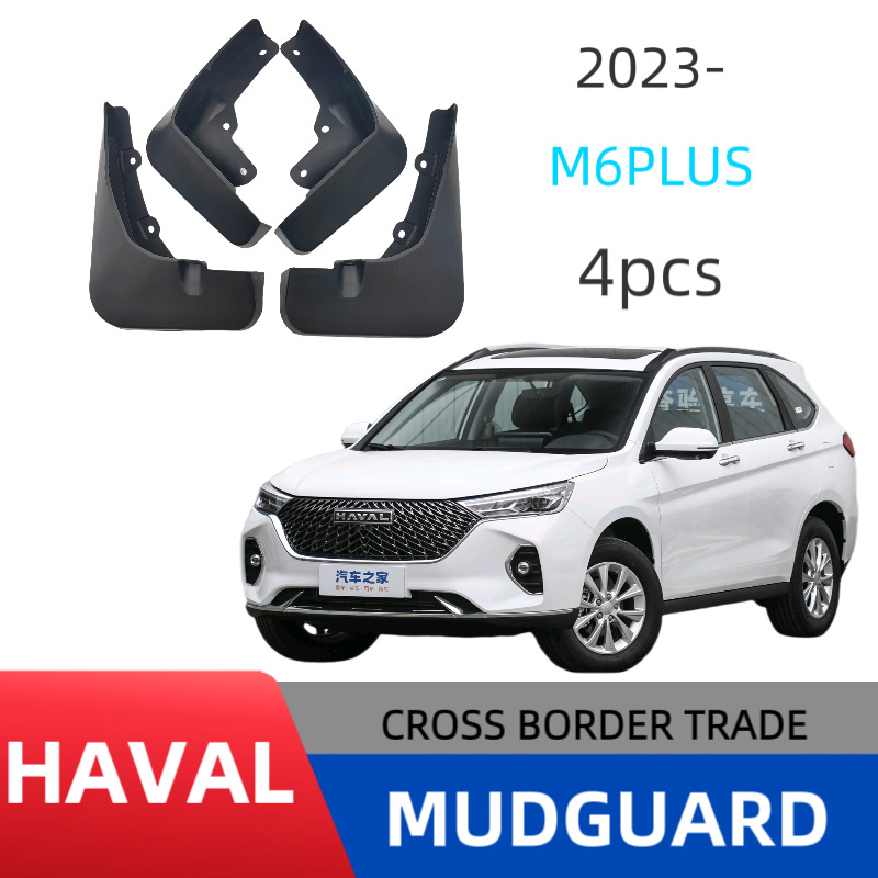 Aplicable a Haval M6PLUS 2021 accesorios especiales 2020 Gran Muralla Harvard M6 barro de automóviles image 1