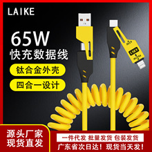 65W��䏗����sTypeC���϶��������m���O���A���ĺ�һ��늾��W��