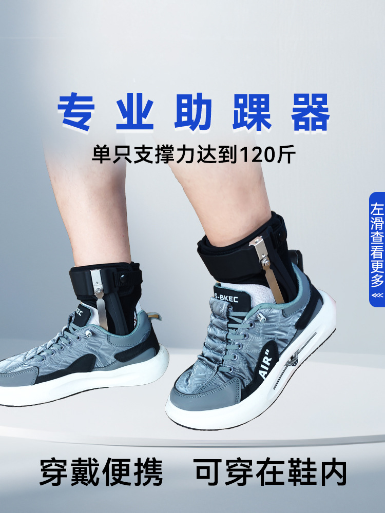 【卸売】ターテンヤー足首サポーター スポーツ保護 足首捻挫サポート 足首関節捻挫防止 アウトドア