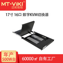 �~�ؾS�أ�MT-viki��16��VGA�D�W��KVM���C1716MS����ֱ���