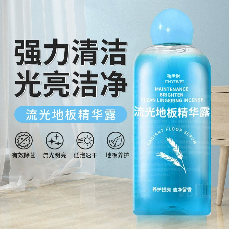 Потоковая сущность для пола, лосьон, быстросохнящая формула