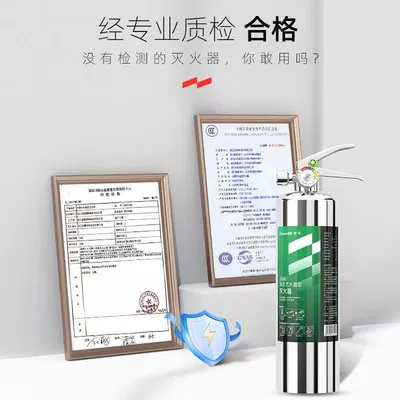 Vehicle fire extinguisher Fire Extinguisher, Car Use, 304
