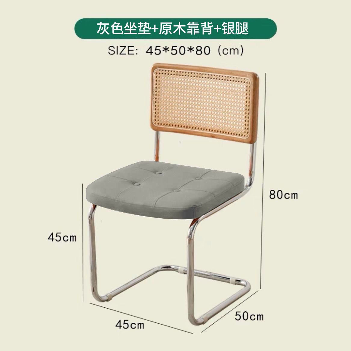 Sillas japonesas modernas simples, sillas de ocio, sillas de comedor retro, sillas de red nórdicas.