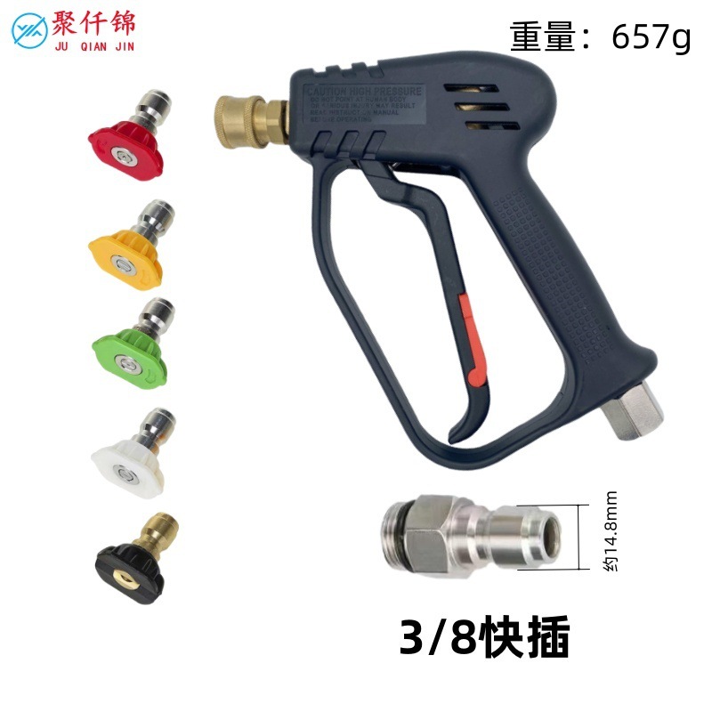 Juqianjin – 4000psi High Pressure High pressure car wash water gun - g8-quick-connect-short-gun-38-interface-5-nozzles