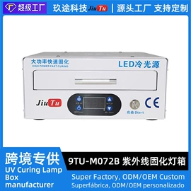 其他电子制造;热压机;气动打磨机