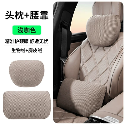 Headrest, and Moisture-Absorbent Dupont Bio-Velvet - light-brown-sorona-headrest-and-waist-support-set-provides-protection-for-both-waist-and-neck-so-you-wont-feel-tired-after-long-term-driving